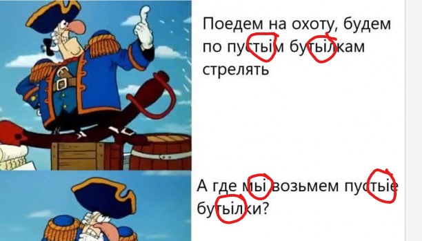 Так себе картинки 24.07.23