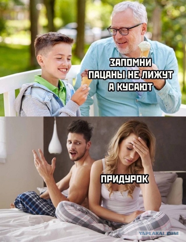 Нуштош 03.08.2023