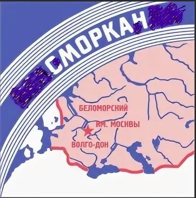 Какие прозвища давали курильщики советским сигаретам в СССР