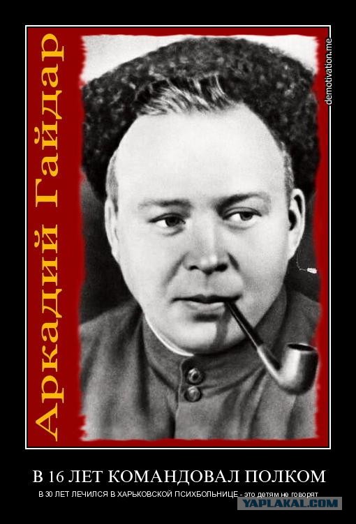 23-летнюю регионалку назначили и.о.