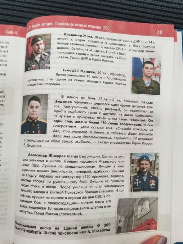 Демократия в опасности!