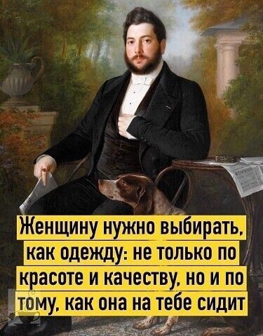 Отряд быстрого деградирования
