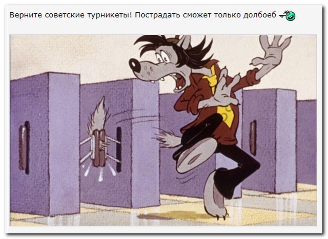 Этот самокатчик так переживает из-за ссоры со своим парнем, да?