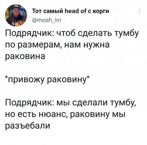Забавные комментарии из социальных сетей (30.10.23)