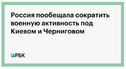 Пушкин в Киеве - всё