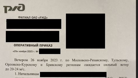 Химия и жизнь