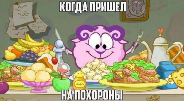 Среда пришла - неделя прошла, дорогие деграданты