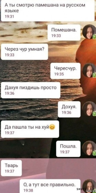 Маленькая пятница