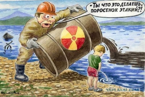 Изотопы и легкая наркомания