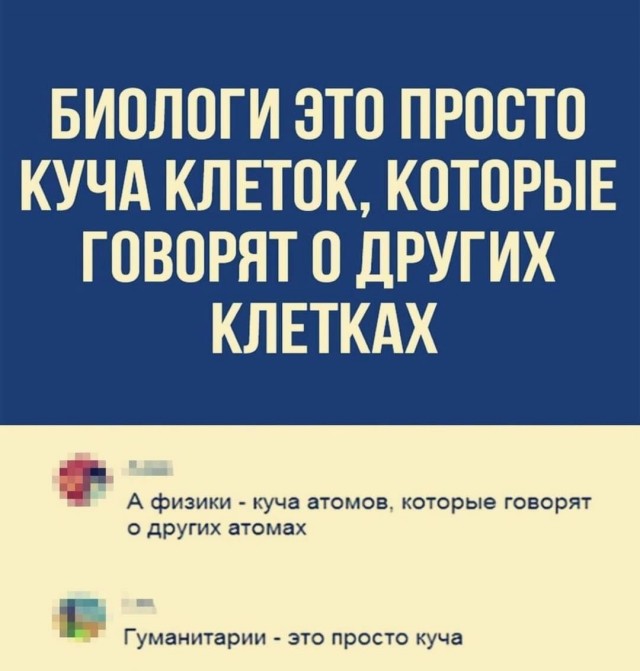 Картинки от Scodero в 2024 году