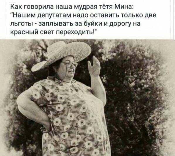 Одесский юмор для настроения