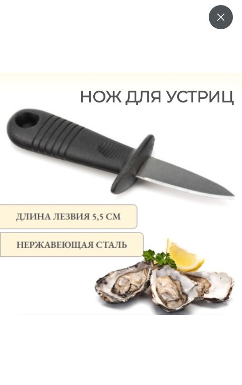 Разборка