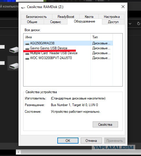 Кидалово