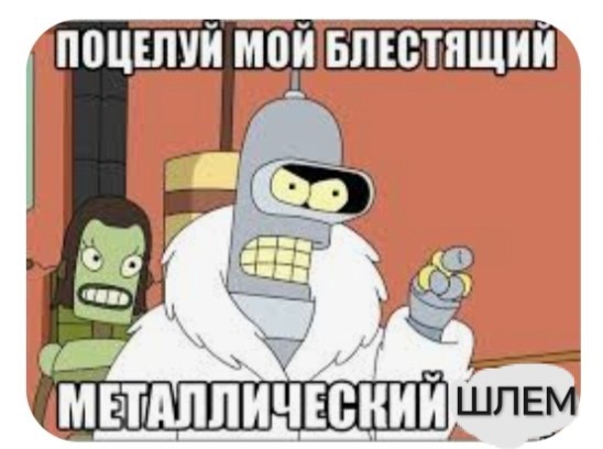 Месть сварщика