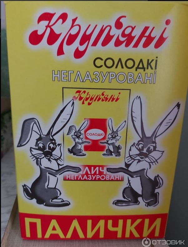 Советские полуфабрикаты и "снеки": чем они отличались от современных