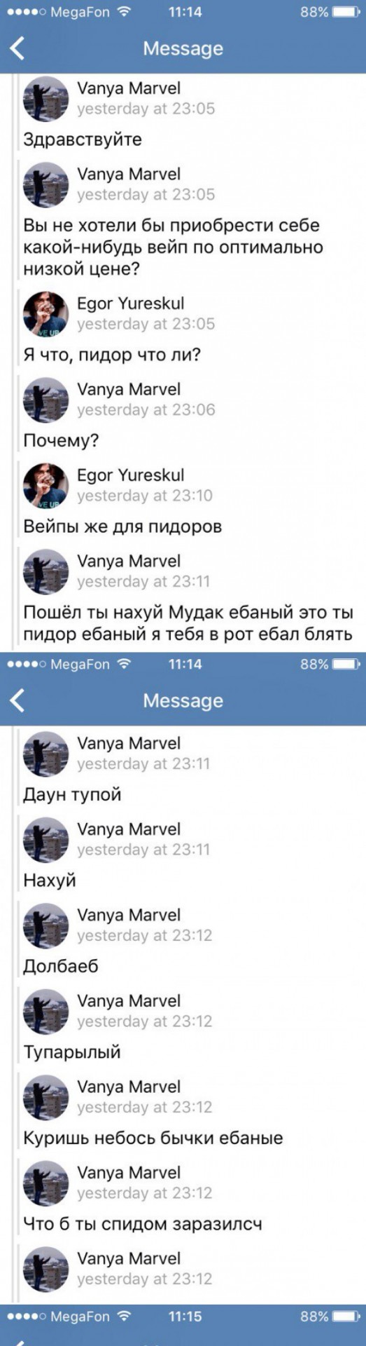 В мае в Госдуму внесут законопроект о полном запрете вейпов