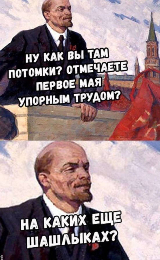 С праздником!