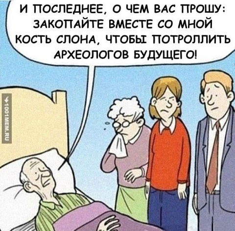 44 пятничных картинки 31.05.2024