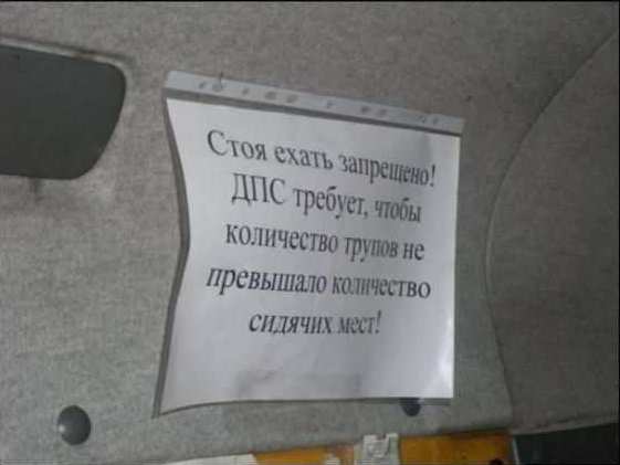 Сборник бабаянов или неожиданная помойка.
