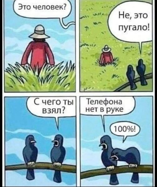 15 картинок со смыслом