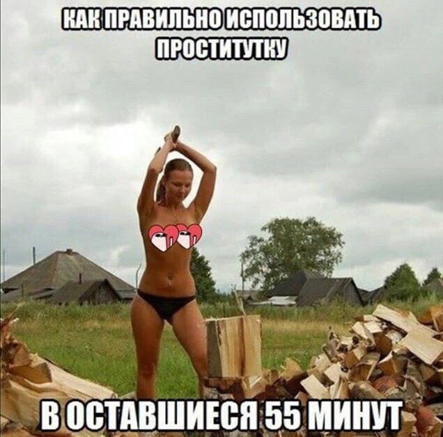 Такая в хозяйстве сгодится