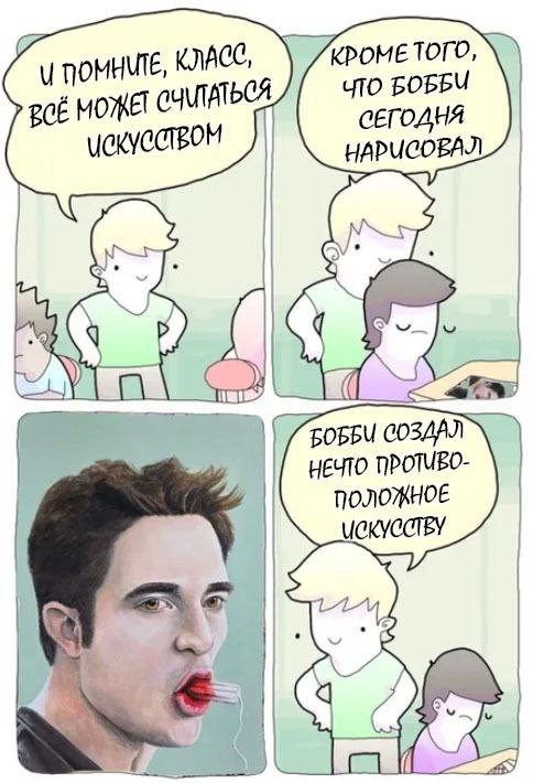 Маленькая пятница
