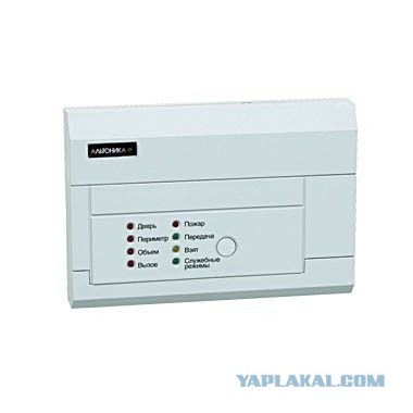 Продам оборудование АЛЬТОНИКА