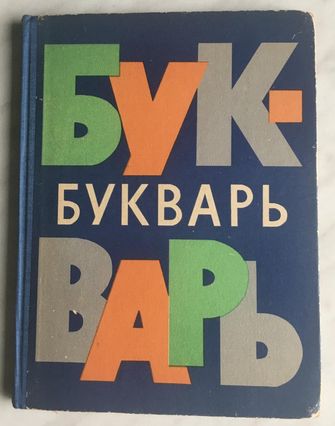 А где геометрия оранжевая?
