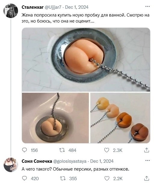 Картинки на 	субботний день