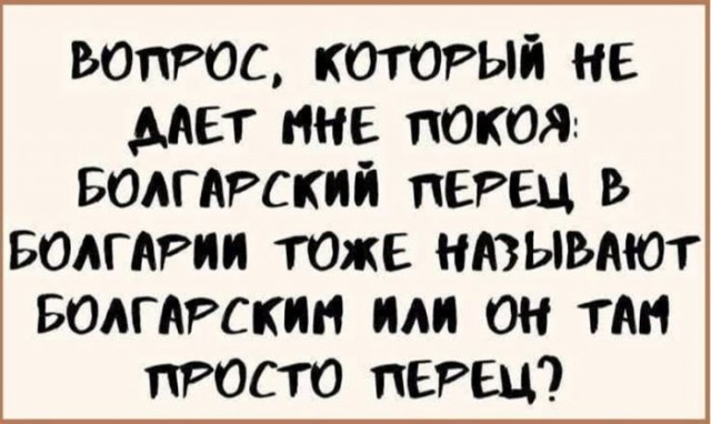Веселые картинки в понедельник (03.02)