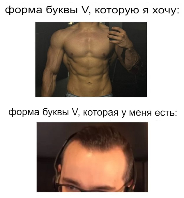 Сборная солянка