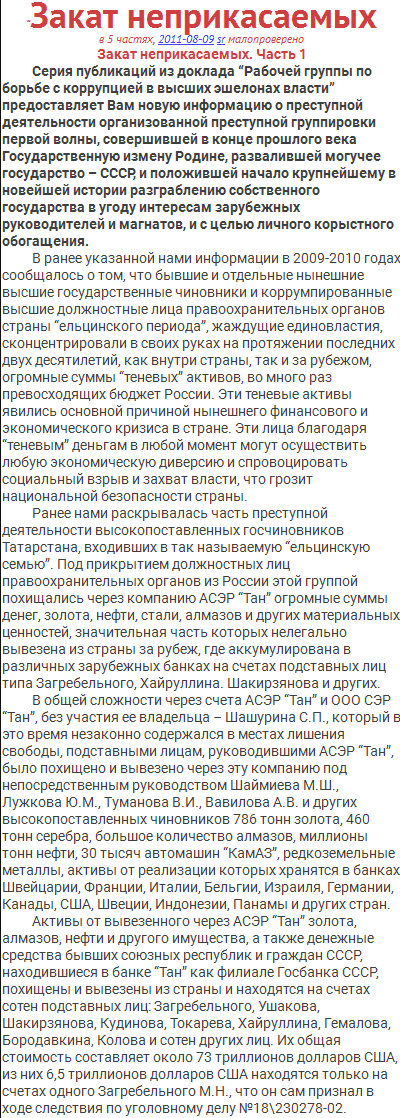17 марта 1991. Как агитировали за Союз и против него?