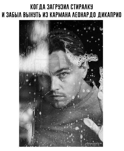 Синий Винстон