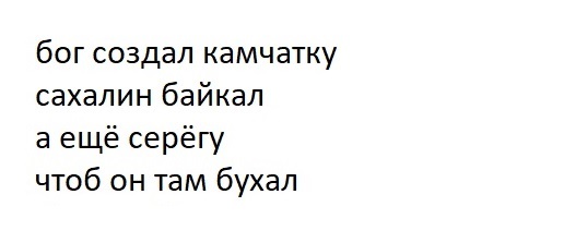 Дочь на тебя жалуется...