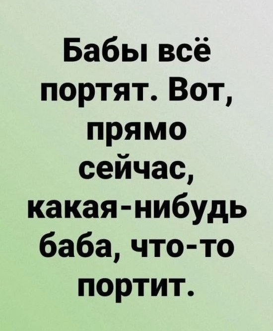 Так себе картинки 19.04.25