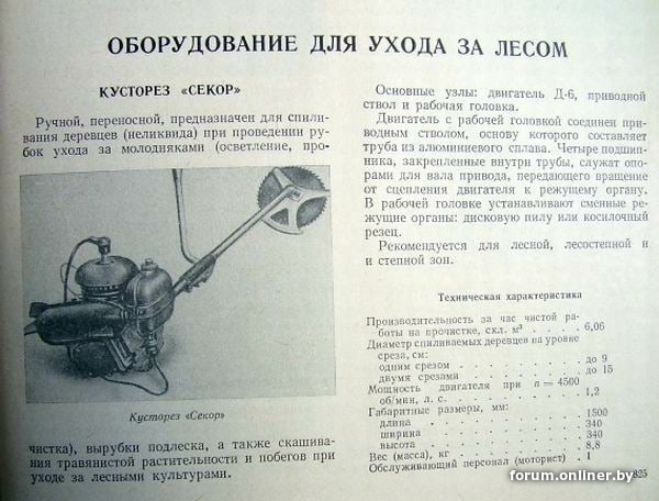 Как в СССР подростки собирали мопеды из всего, что было