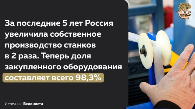 Импортозамещение: В районе рынка «Садовод» в Москве нашли 200 фейковых обувных фабрик