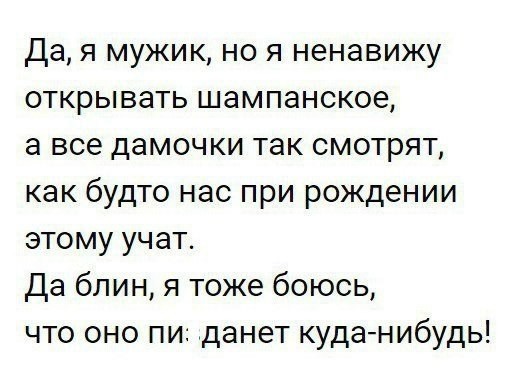 Дичь. Просто дичь