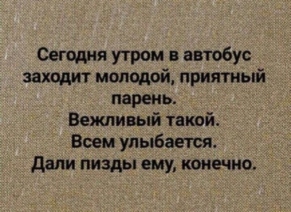 Картинки для деградации 21 (разной степени свежести)