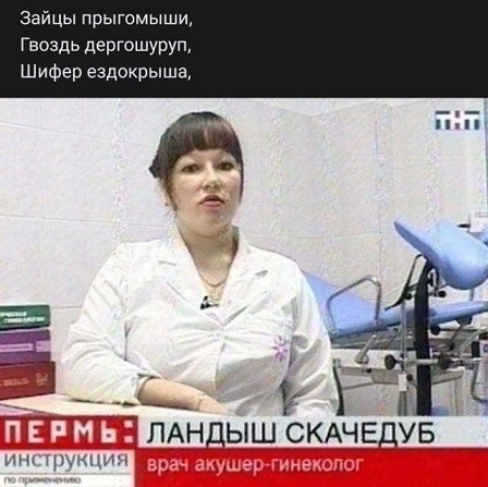 Но ты забыл...