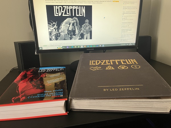 Музыка и музыканты: Led Zeppelin II