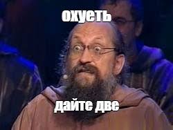 Святая женщина