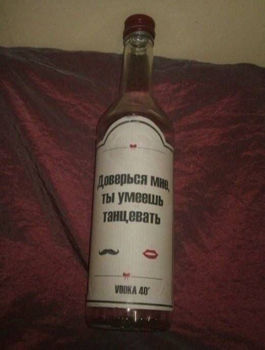 Пятничный алко-марафон