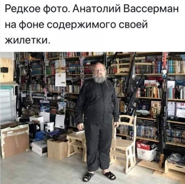 Синдром Диогена