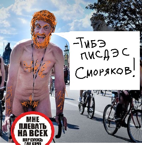 Пранк с нашумевшей темой по СтопХам, Сморяков!