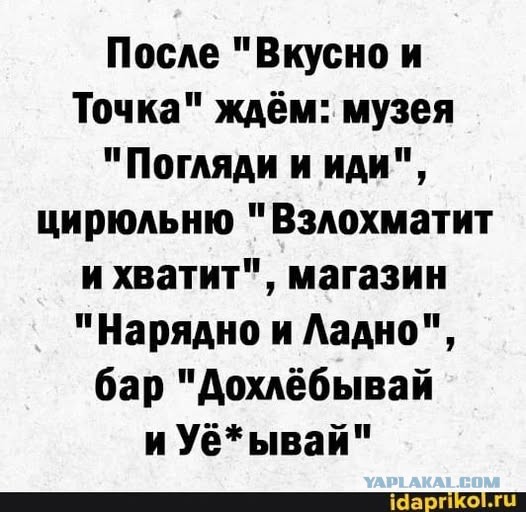 Отличного дня!