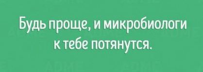 Околонаучный дегрономикон 4