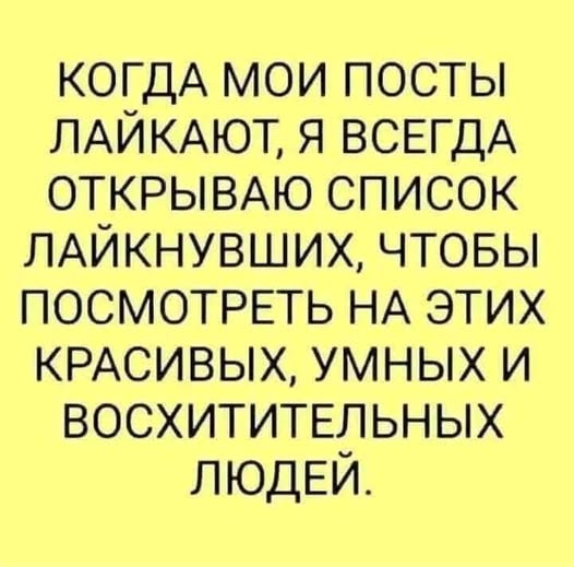 Пятничные бояны