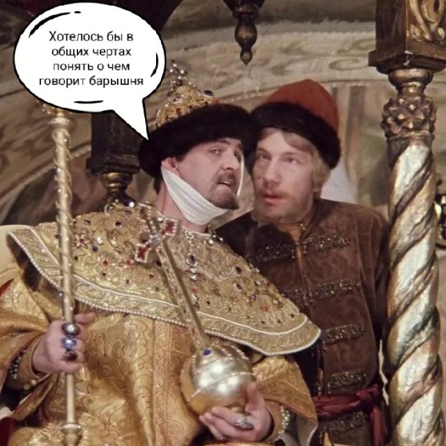 Очередной мошенник