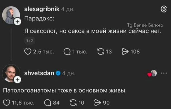 В интернете все смелые